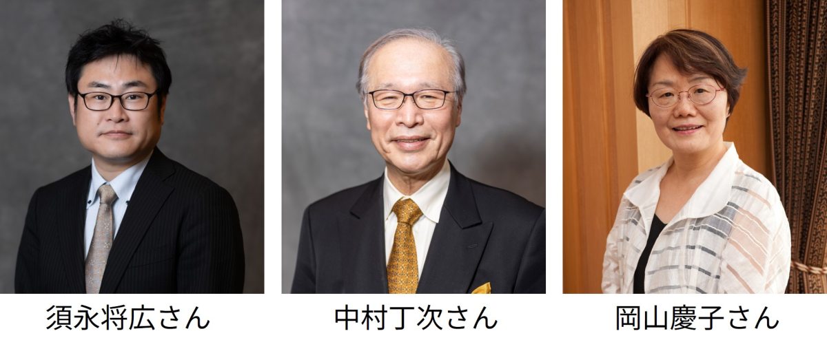須永さん、中村さん、岡山さん